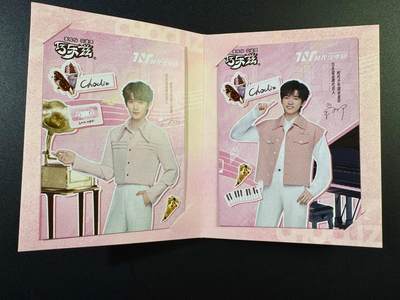 NO.17 好又多金牌大场，新店点关注不迷路！每周一站式配齐，方便凑单！（周6晚8点截拍，卖家送拍0抽成！） - 时代少年团卡牌一套8张，送折页