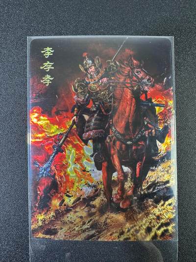 NO.17 好又多金牌大场，新店点关注不迷路！每周一站式配齐，方便凑单！（周6晚8点截拍，卖家送拍0抽成！） - 百里*AT玩卡 胡子怪兽 李存孝 光刻