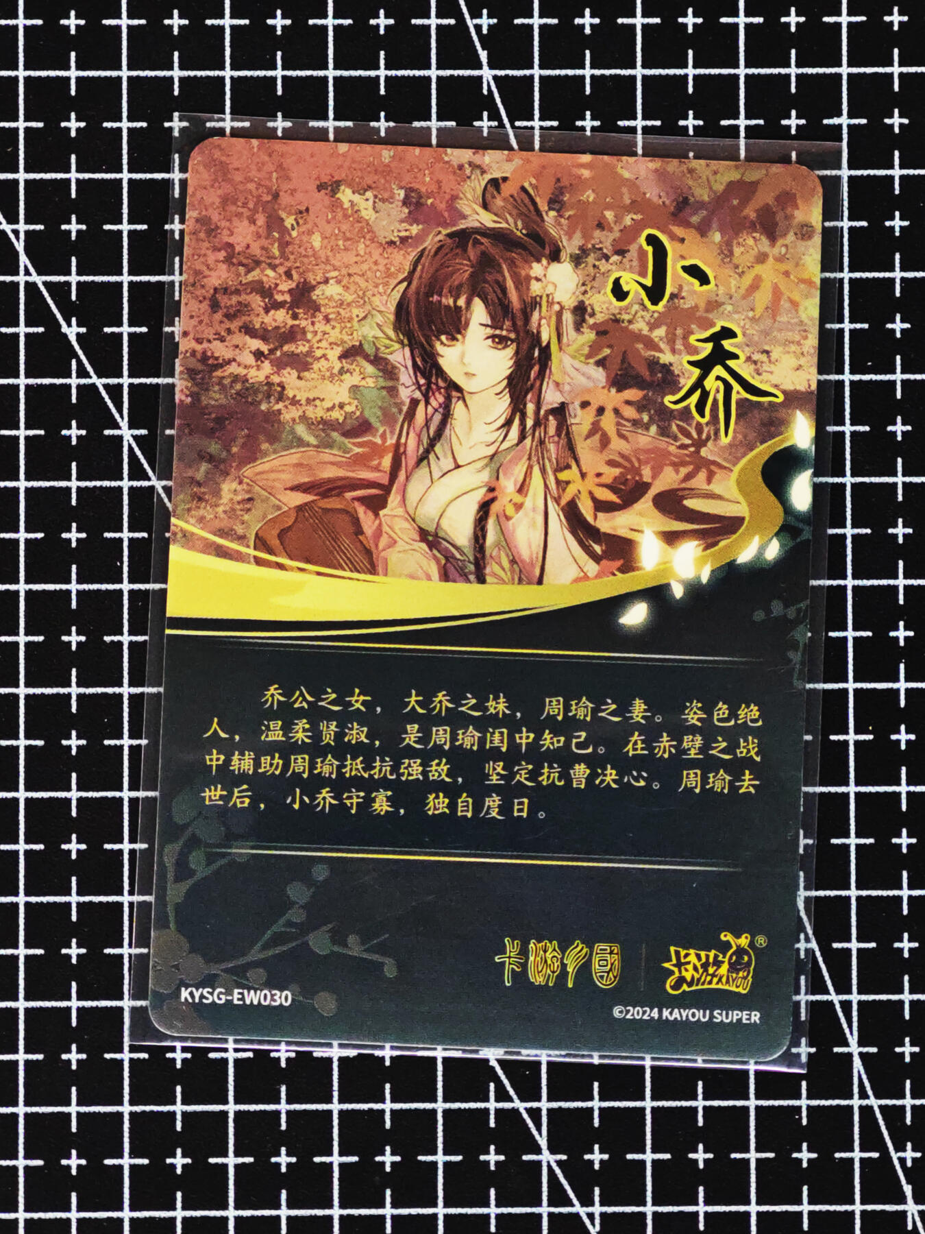 琦卡当当铺≯第24期★★各种小漏~支持寄存★★~【9点40结束】扫码加群抽[包邮券]~周二结束