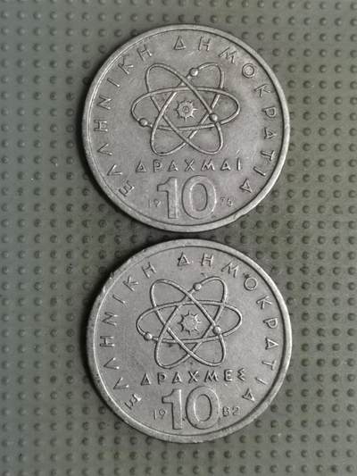 2025年第137场各国散币拍卖（总第137场） - 希腊10德拉克马2枚