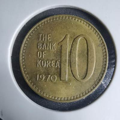 沼泽如烟--第926场 - 韩国1970年10元