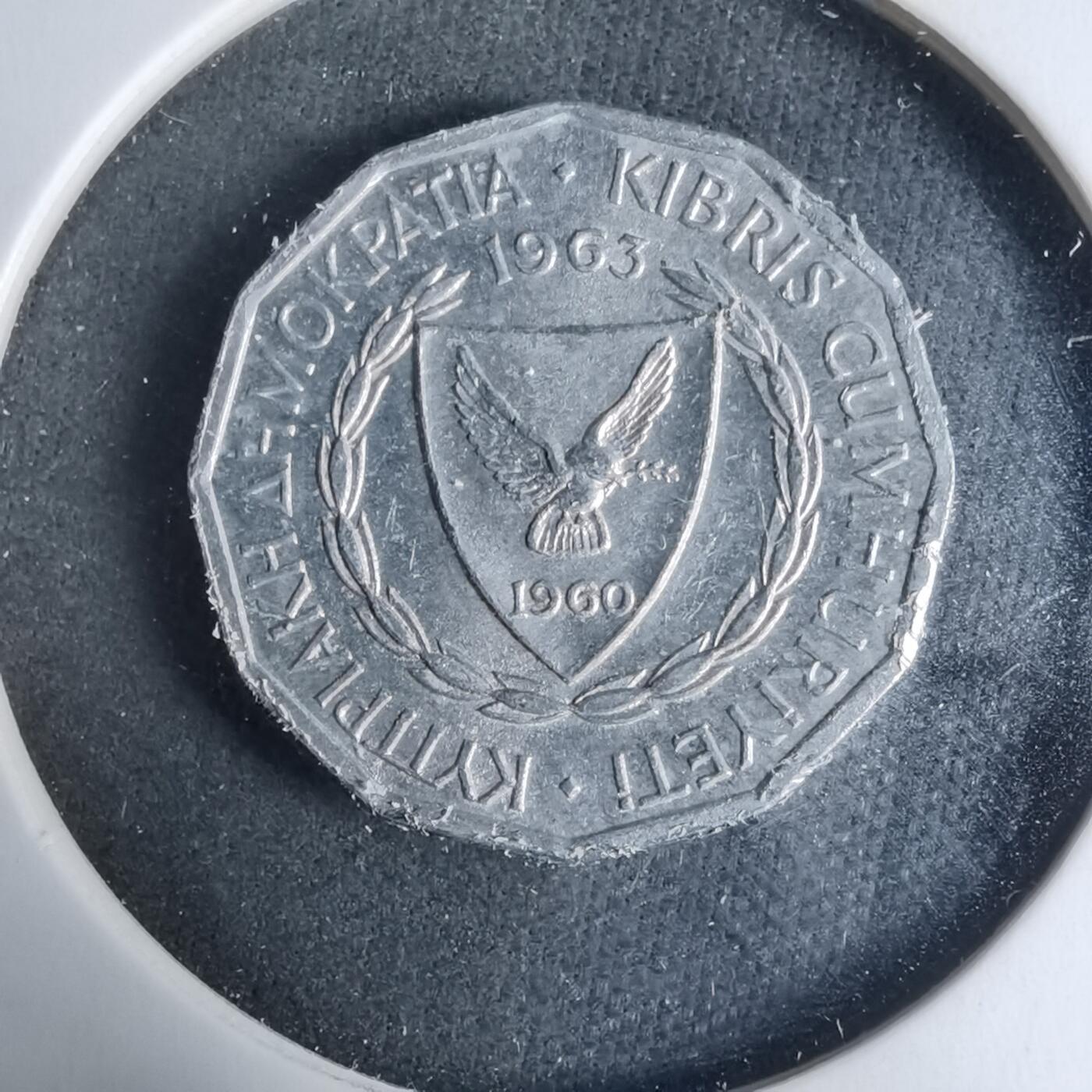 沼泽如烟--第927场 塞浦路斯1963年1米尔