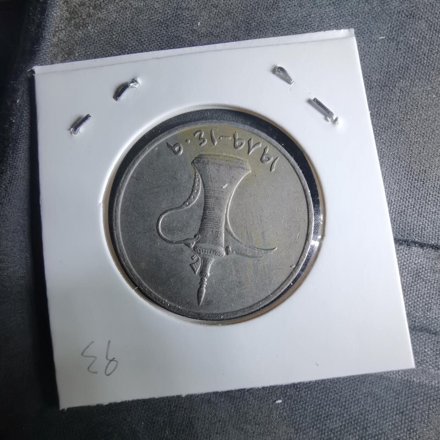 沼泽如烟--第926场