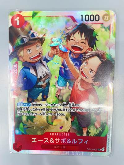 NO.17 好又多金牌大场，新店点关注不迷路！每周一站式配齐，方便凑单！（周6晚8点截拍，卖家送拍0抽成！） - OPCG 航海王 路飞&萨博&艾斯SR卡 日版