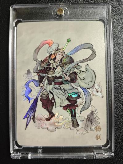 天玑星卡拍第148期《12.11周四截拍》持续收拍收评中 满赠卡需备注 - 万享 高飞 杨戬 44/50 彩闪