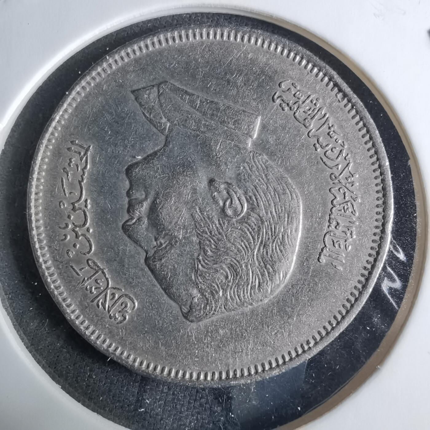 沼泽如烟--第926场 约旦1979年50费尔