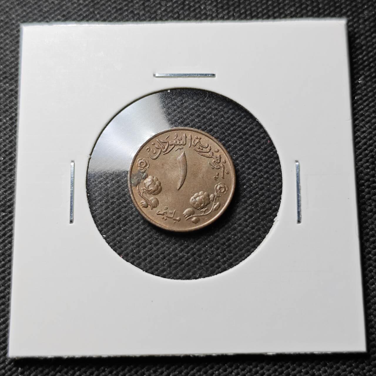 KK钱币收藏小铺 第376期  2月预留时间 周末发货  苏丹1米利姆 深打