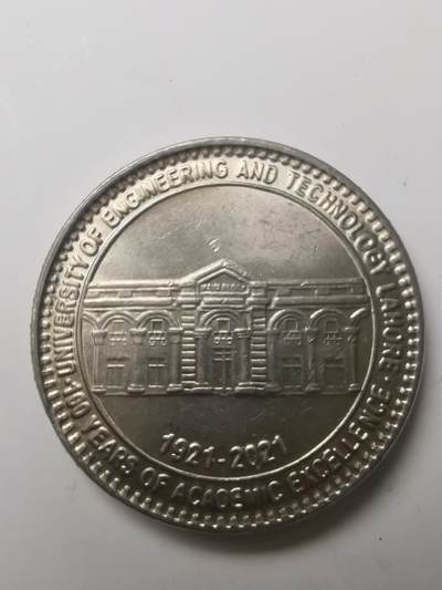 巨藏钱币第七期硬币场12月12号20点开拍 - 巴勒斯坦2021年00卢比镍币工程技术大学建校100周年纪念 30MM