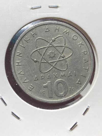 2025年第一百三十五场(总第一百六十一场）外国好品纸夹散币场(免佣金) - 希腊🇬🇷1976年10德拉克马德拉克马