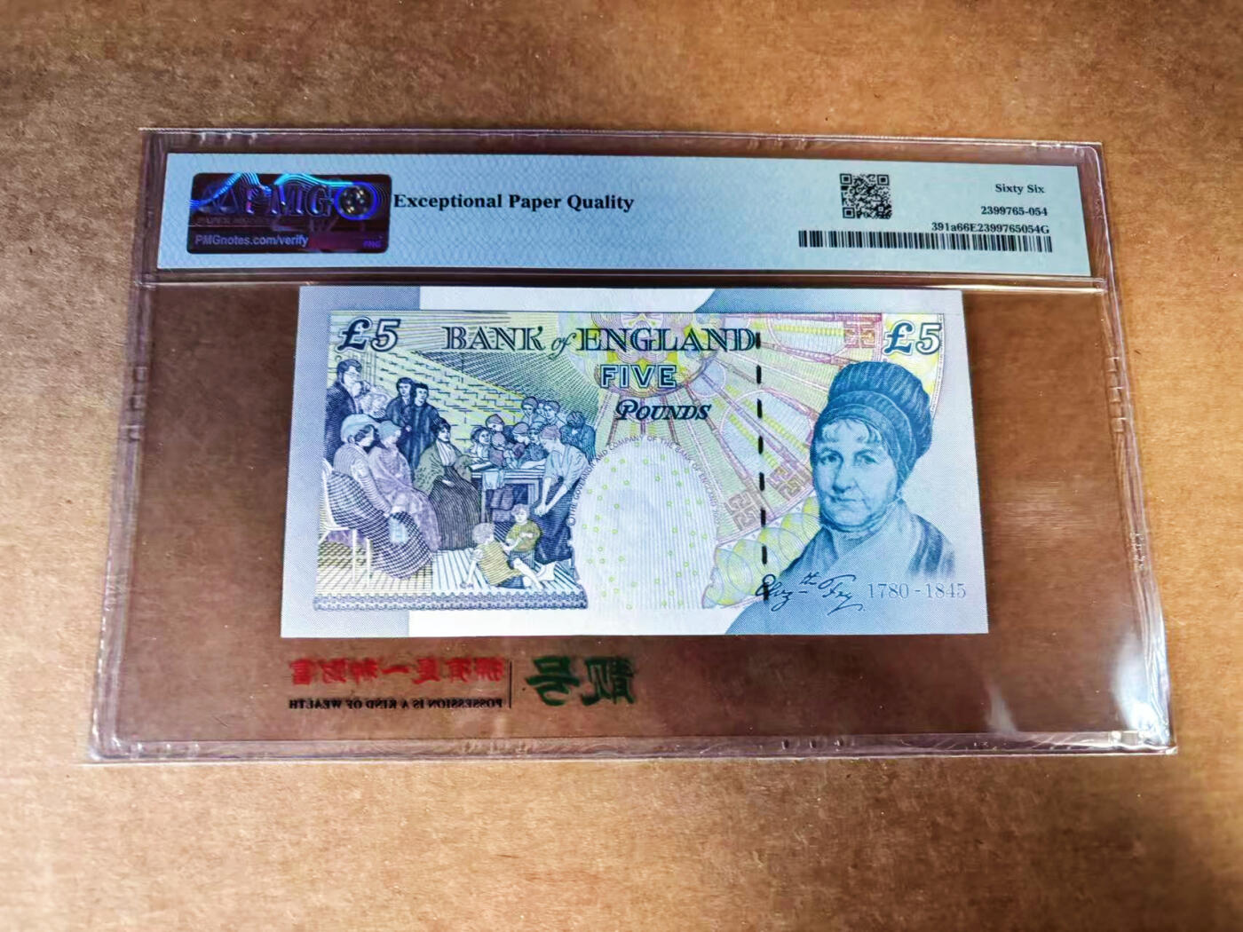 【Blue Auction】世界纸币精拍第760期——18级TOP拍卖/信誉/品质/专业/高效💫 【HA01该签名首发冠 千位小号无47】英国 2002年5镑 PMG66EPQ 