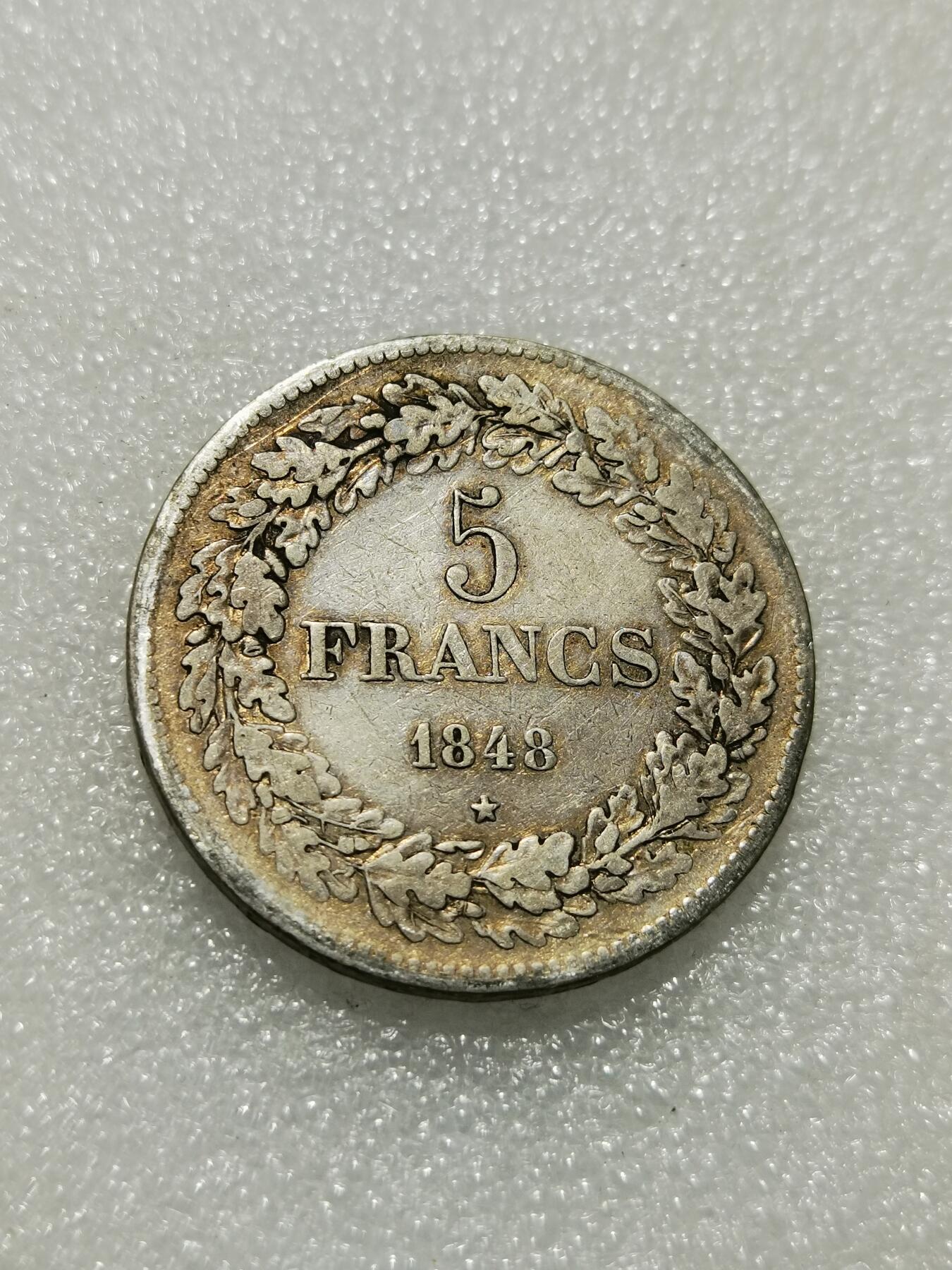 天下钱庄专场欢迎参拍 比利时利奥波徳一世桂冠版银币