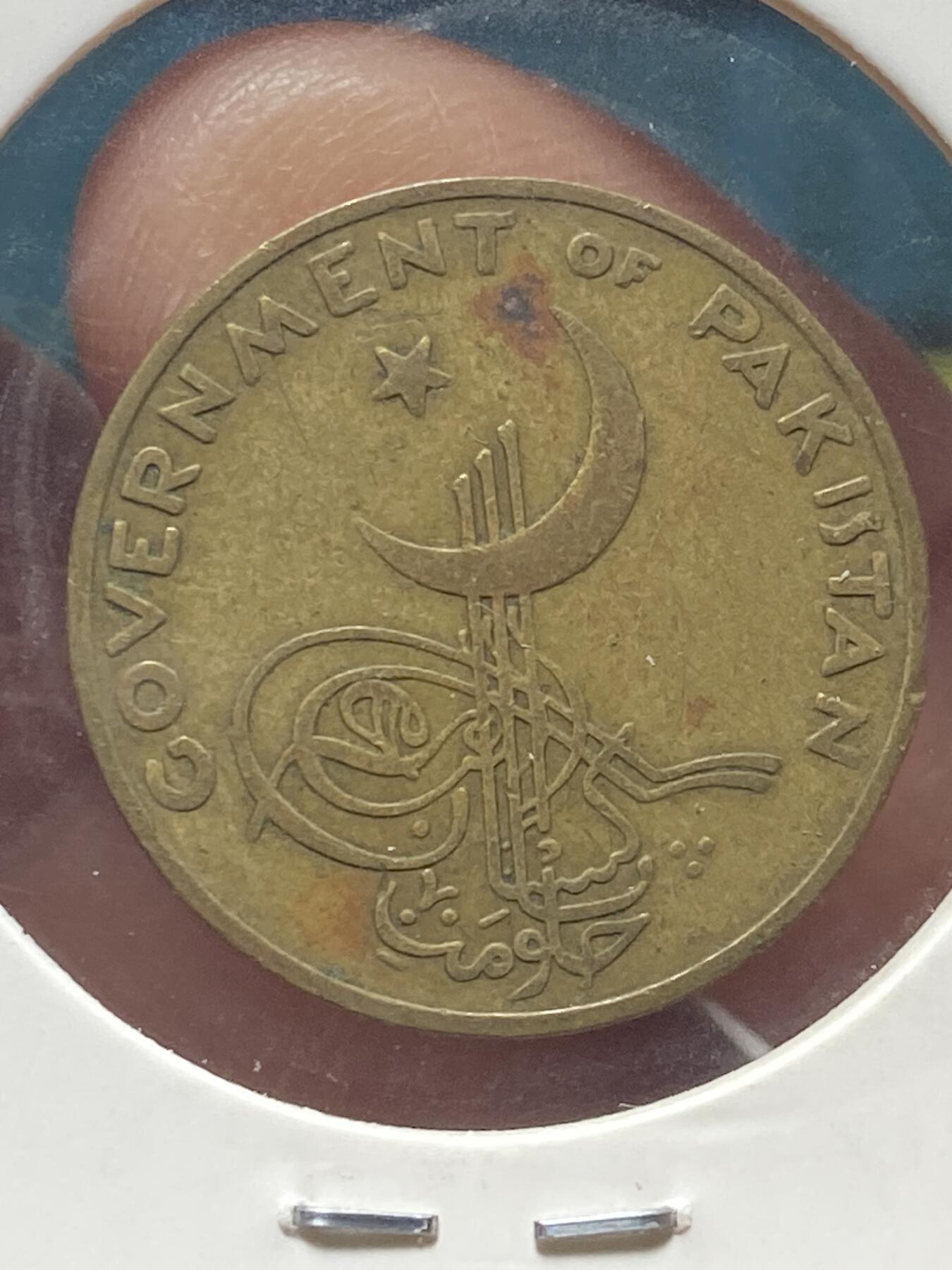 2025年第一百三十五场(总第一百六十一场）外国好品纸夹散币场(免佣金) 巴基斯坦🇵🇰1955年1派斯(建国后第一套第二版)