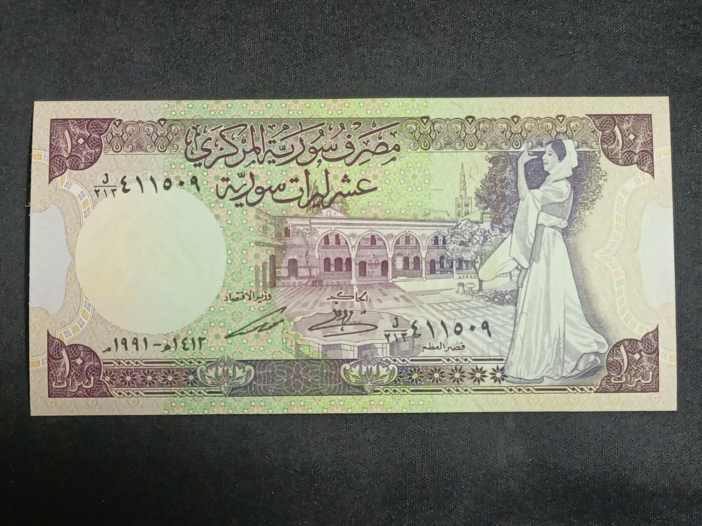 【游宝拍卖】乙巳蛇年93期 周四集拍