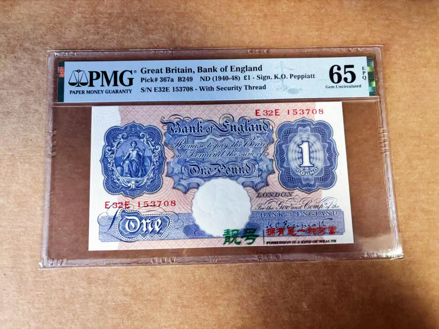 【Blue Auction】世界纸币精拍第760期——18级TOP拍卖/信誉/品质/专业/高效💫