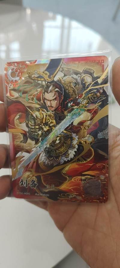 秋原瞳的小店第二十九期（持续收拍，今年的最后的一次旅行，期待在有雪的路上） - 卡游三国豪杰刘备