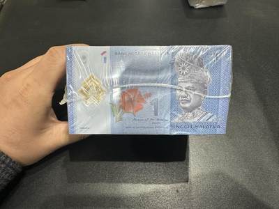 《外钞收藏家》第五百九十二期（精选场）（本平台长期征集拍品、欢迎藏友们联系合作） - 马来西亚新版1林吉特整捆千张连号（年底外币礼品货）	UNC
