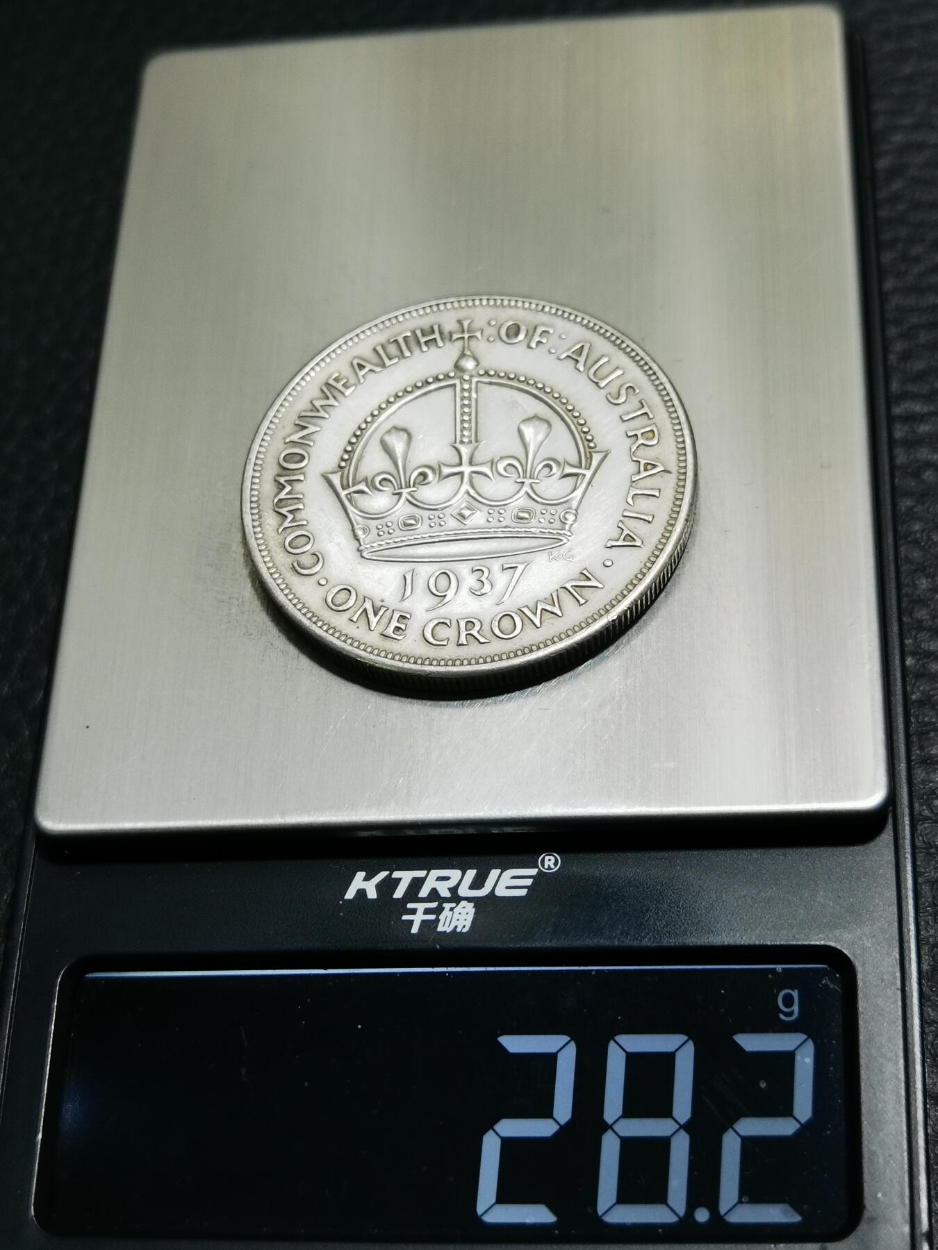 天下钱庄专场欢迎参拍 澳大利亚皇冠银币