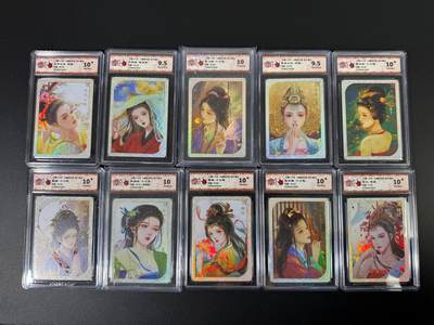 NO.17 好又多金牌大场，新店点关注不迷路！每周一站式配齐，方便凑单！（周6晚8点截拍，卖家送拍0抽成！） - 【限编评级套】万享*卡艺 九州芳华志 限编写照评级一套