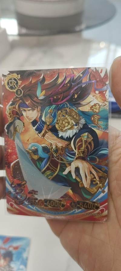 秋原瞳的小店第二十九期（持续收拍，今年的最后的一次旅行，期待在有雪的路上） - 卡游三国ur——甘宁