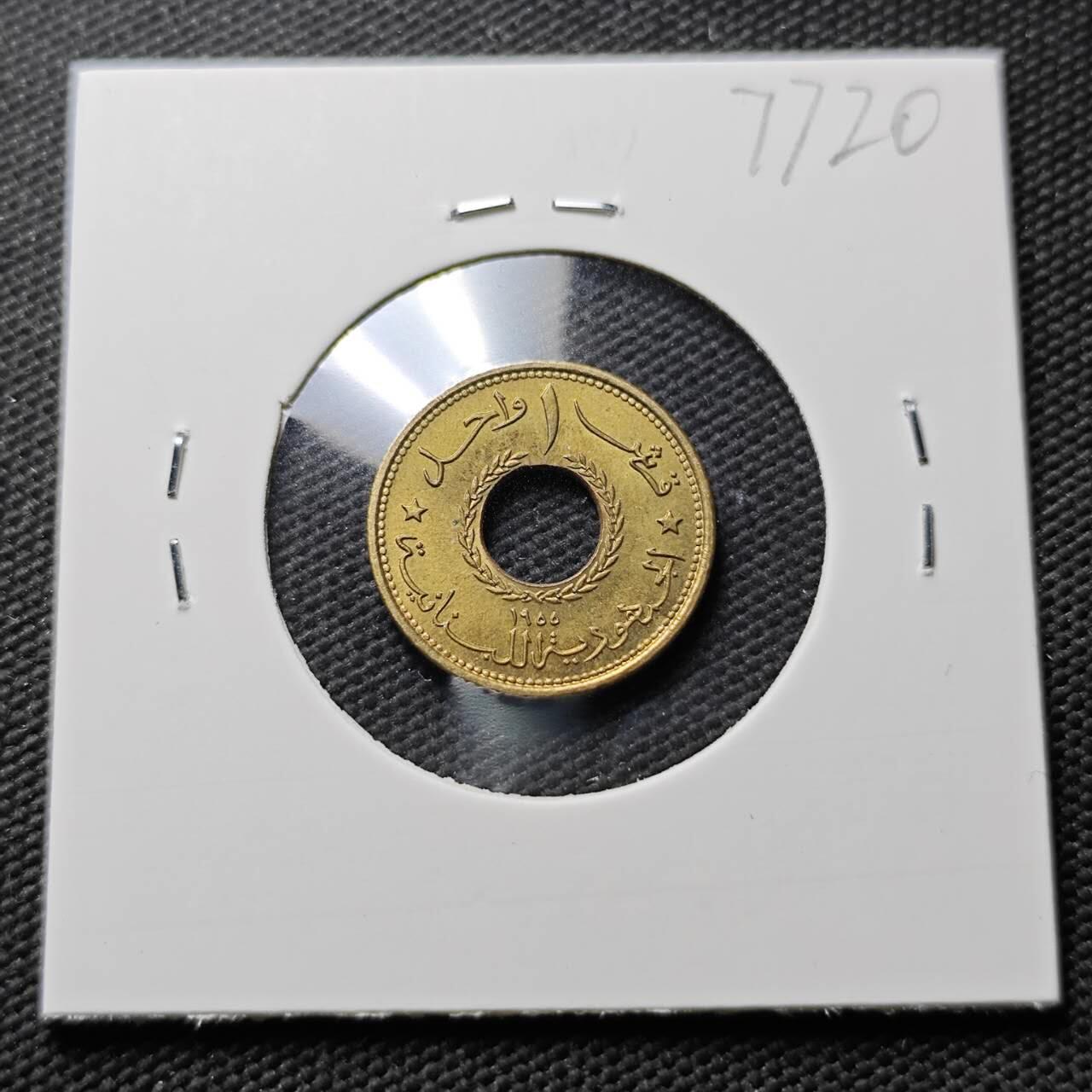 KK钱币收藏小铺 第377期  2月预留时间 周末发货 1955 黎巴嫩1皮铜币