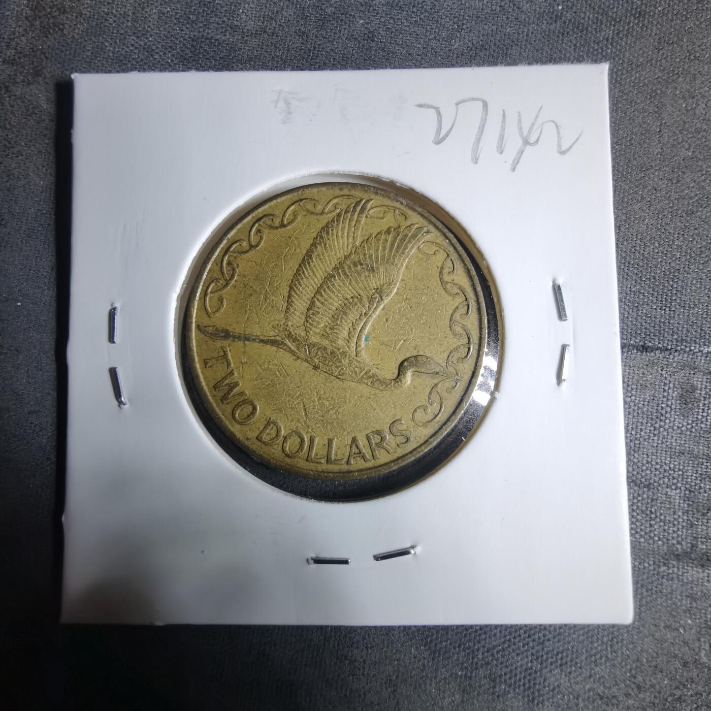 沼泽如烟--第927场 新西兰2003年二元