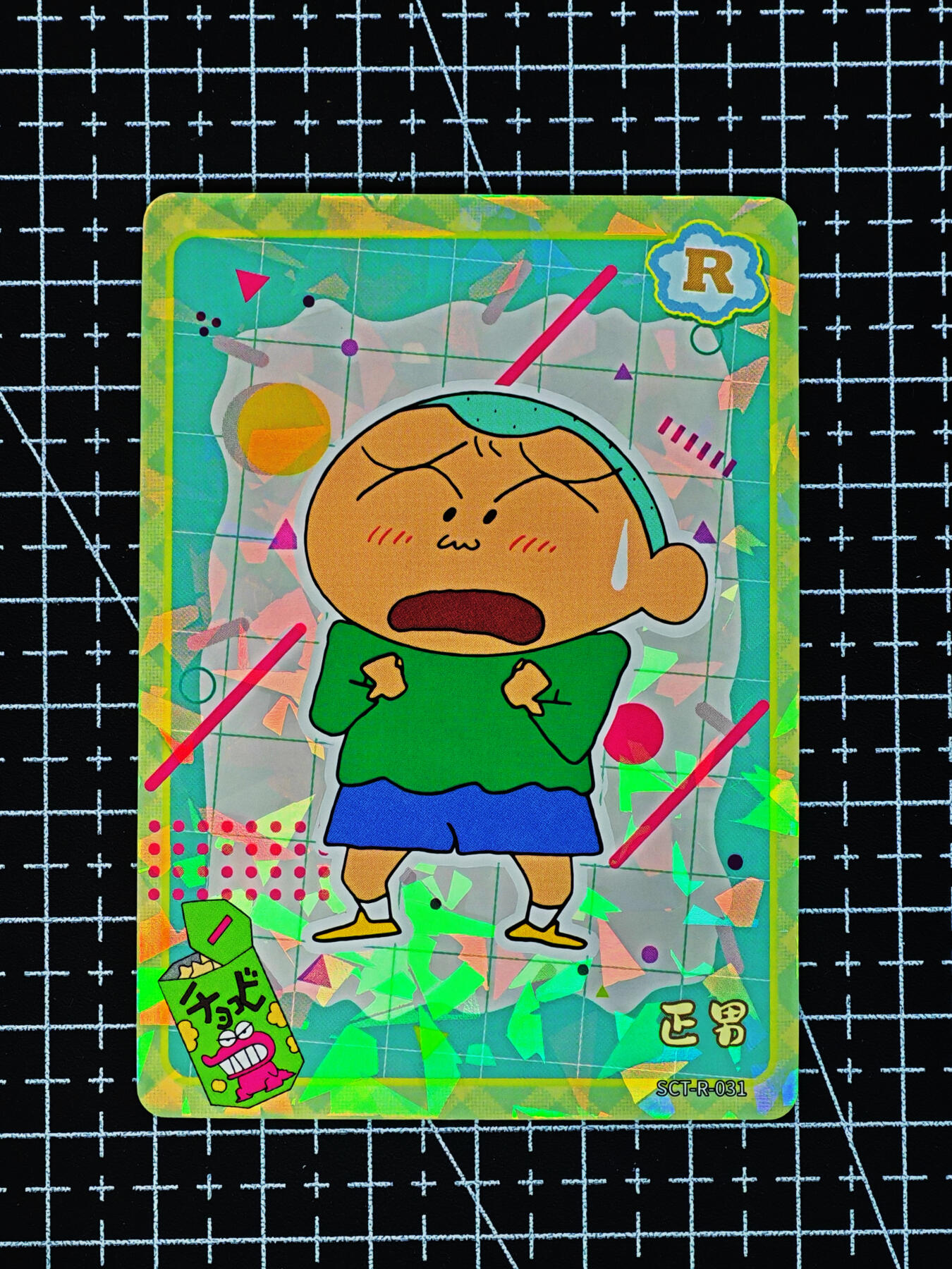 琦卡当当铺≯第24期★★各种小漏~支持寄存★★~【9点40结束】扫码加群抽[包邮券]~周二结束 卡游-蜡笔小新-散卡-10张