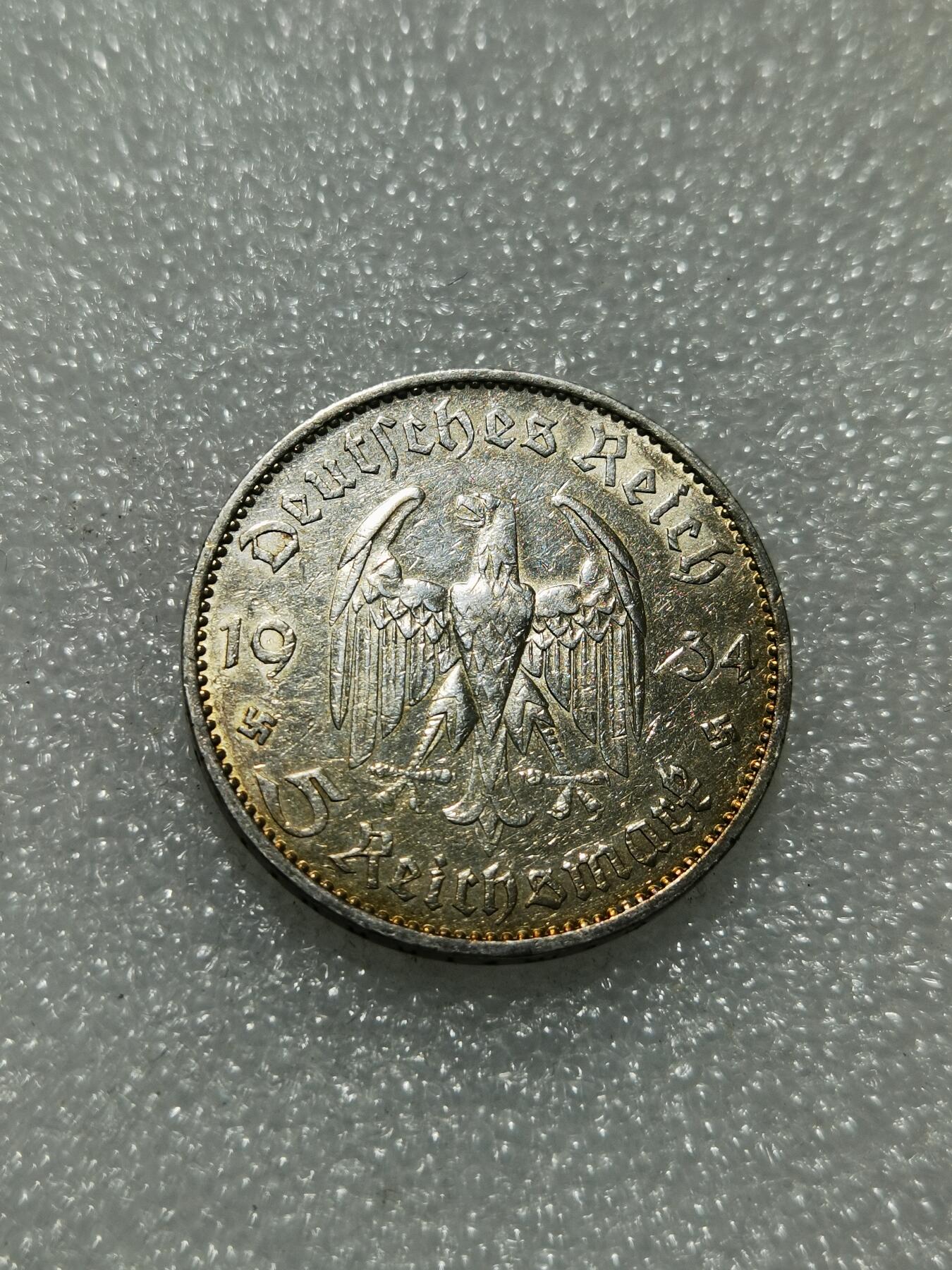 天下钱庄专场欢迎参拍