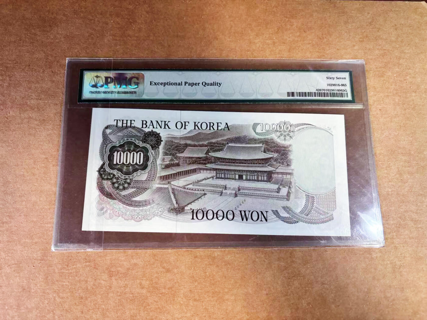 【Blue Auction】世界纸币精拍第760期——18级TOP拍卖/信誉/品质/专业/高效💫  【第一代老壳 EPQ在背面】韩国 1973年10000元 PMG67EPQ 高分 