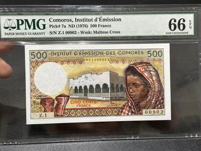 《外钞收藏家》第五百九十二期（精选场）（本平台长期征集拍品、欢迎藏友们联系合作） - 1976年科摩罗500法郎 PMG66 无47靓号