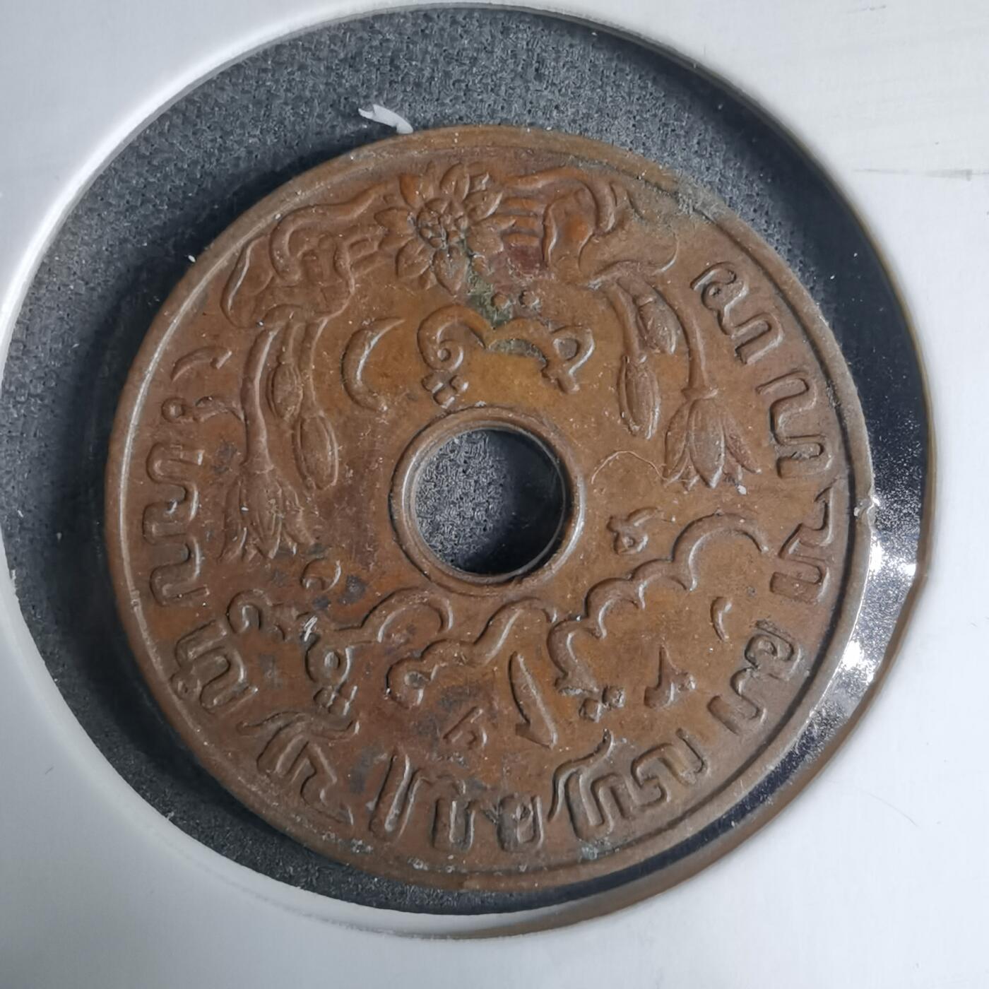 沼泽如烟--第927场 荷属东印度1936年一分