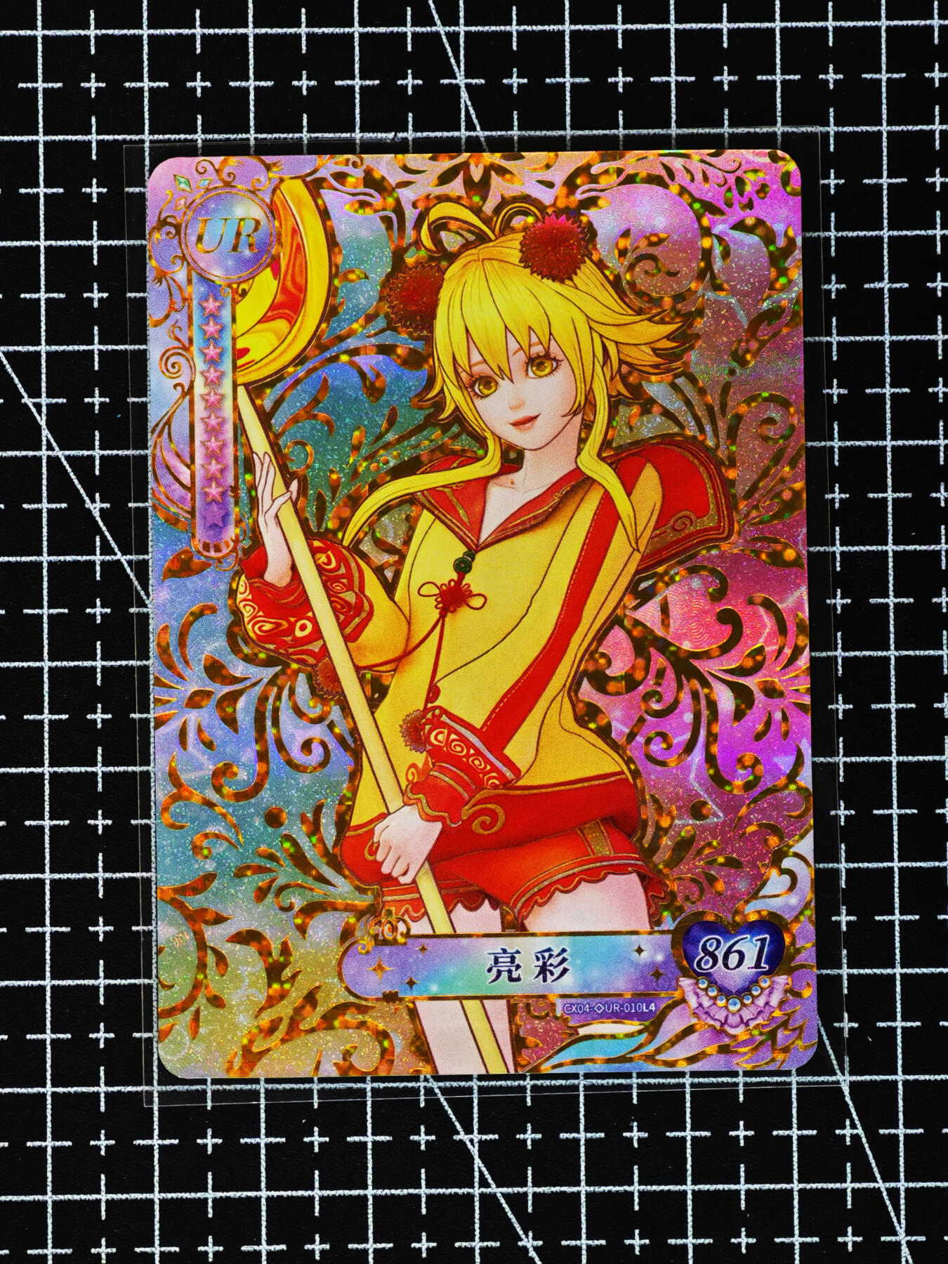 琦卡当当铺≯第24期★★各种小漏~支持寄存★★~【9点40结束】扫码加群抽[包邮券]~周二结束 卡游-叶罗丽-散卡-6张