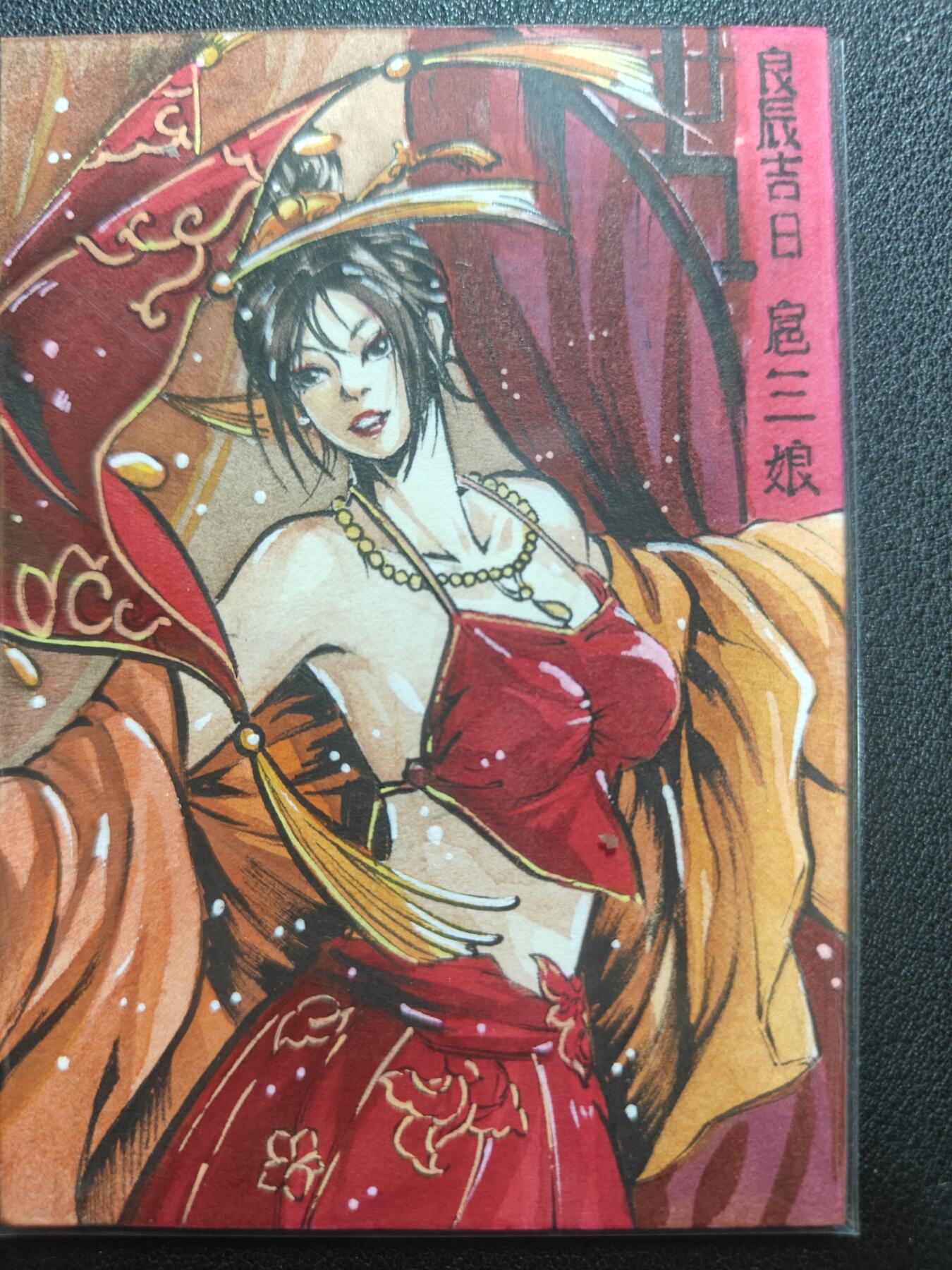 天玑星卡拍第148期《12.11周四截拍》持续收拍收评中 满赠卡需备注 【手绘卡】Rubick 良辰吉日 扈三娘 手绘卡