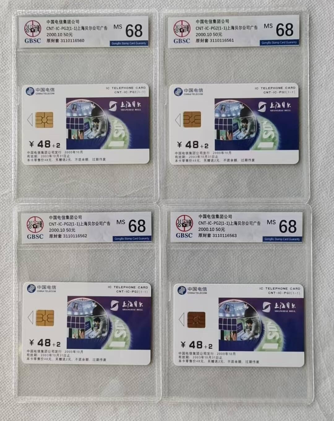 【琪哥网】评级磁卡综合场(116）