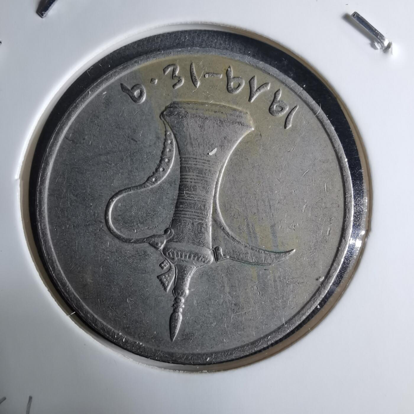 沼泽如烟--第926场