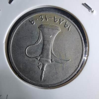 沼泽如烟--第926场 - 阿联酋