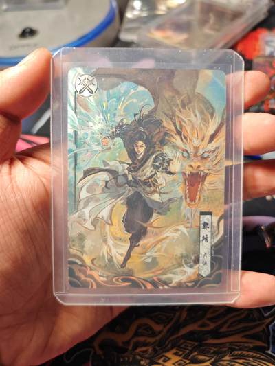 卡牌实验室开始第六次实验 - 【论剑】卡游射雕英雄传下 郭靖