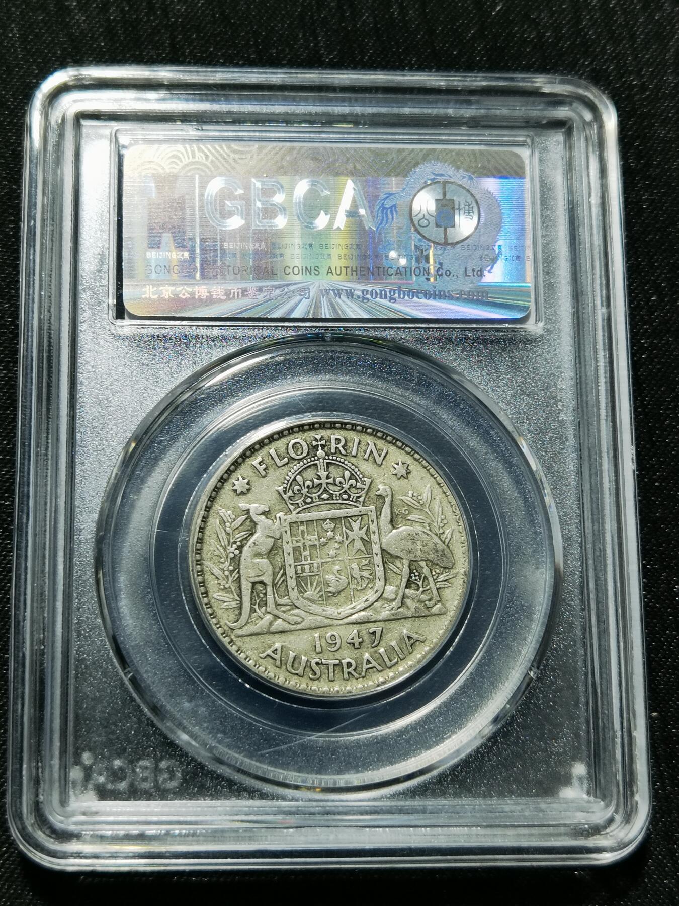 天下钱庄专场欢迎参拍