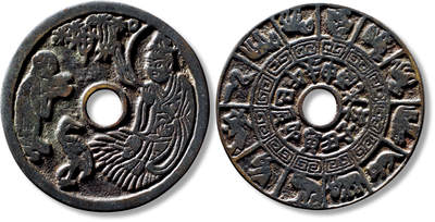 上海匡时2025年秋季拍卖会 中国历代钱币 铜镜专场 - 传世早期星官童子背“十二生肖”花钱一枚 传世早期星官童子背“十二生肖”花钱一枚，直径：58.8mm，厚：2mm，重量：38.4g，华夏评级：82，评级编号：6362355085