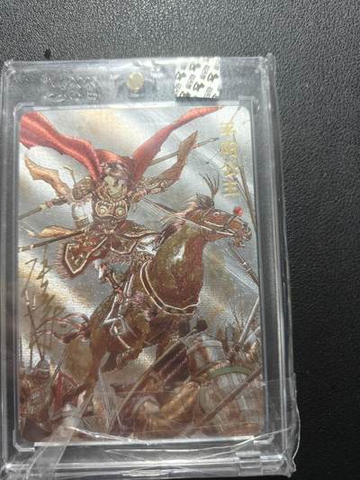 天玑星卡拍第148期《12.11周四截拍》持续收拍收评中 满赠卡需备注 - 【亲签卡】超吉梦 巾帼烈女 平阳公主 182/220 粗闪