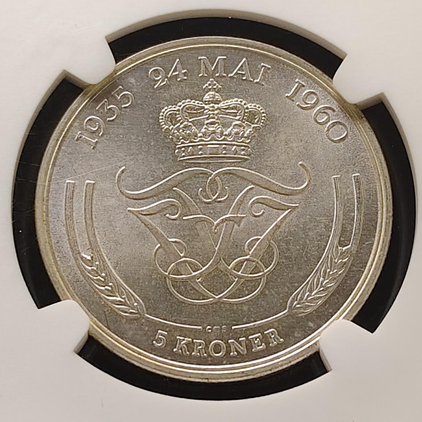 【全场包邮】纯粹捡漏拍485场（免费代拍第22场） 丹麦1960年5克朗弗雷德里克九世银婚纪念日纪念银币-NGC MS62