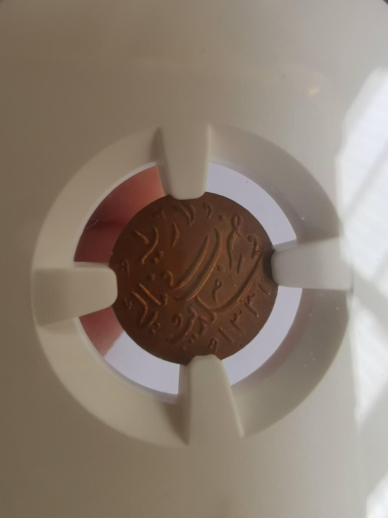 巨藏钱币第七期硬币场12月12号20点开拍 马尔代夫1913年1LARIN小铜币NGC-MS64BN