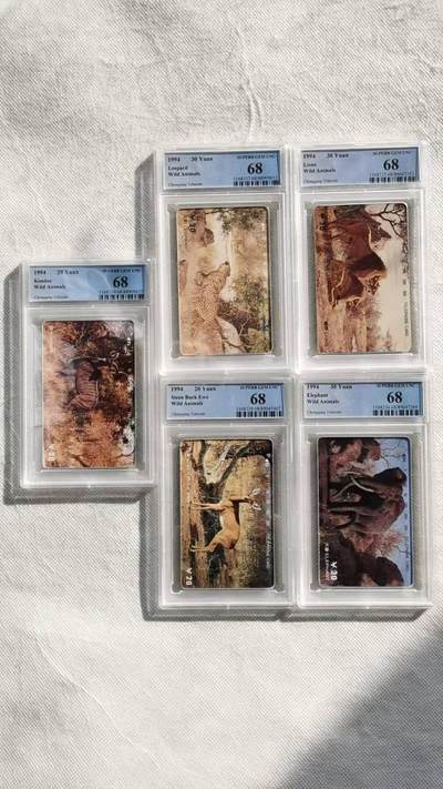 【琪哥网】评级磁卡综合场(116） - 【PCGS68】重庆野生动物