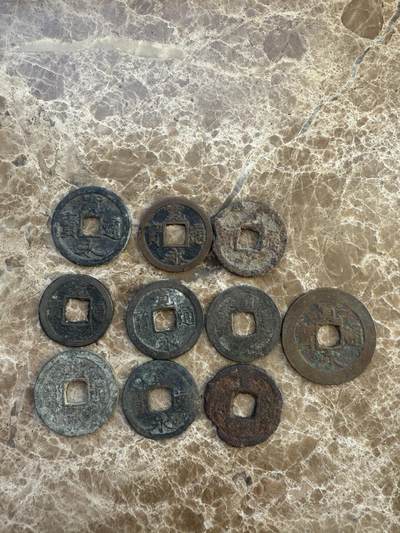 四海杂货铺第十八场 - 日本宽永通宝10枚