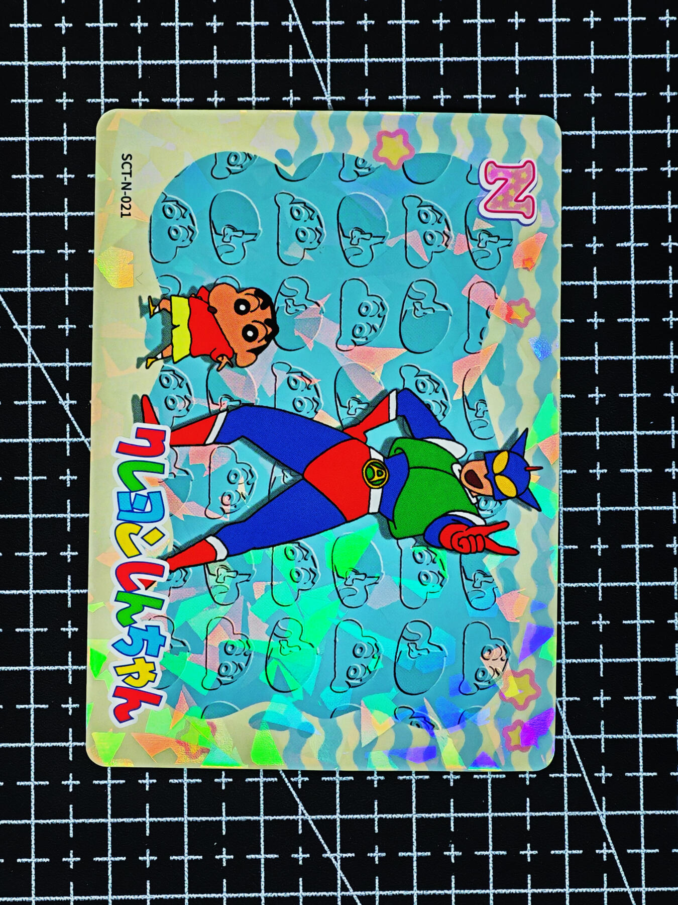 琦卡当当铺≯第24期★★各种小漏~支持寄存★★~【9点40结束】扫码加群抽[包邮券]~周二结束 卡游-蜡笔小新-散卡-10张