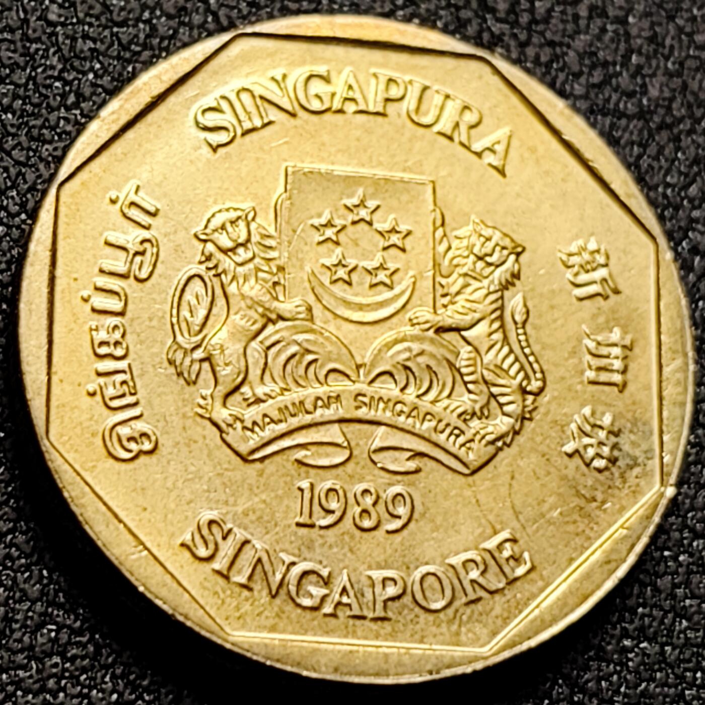 泉币菌-第143场-精品福利场 好品 低盾卓锦万代兰 胡姬花兰花 1989年 新加坡1圆黄铜硬币22mm