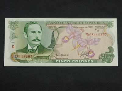 【游宝拍卖】乙巳蛇年93期 周四集拍 - 哥斯达黎加-5科朗【1989年 全新UNC】