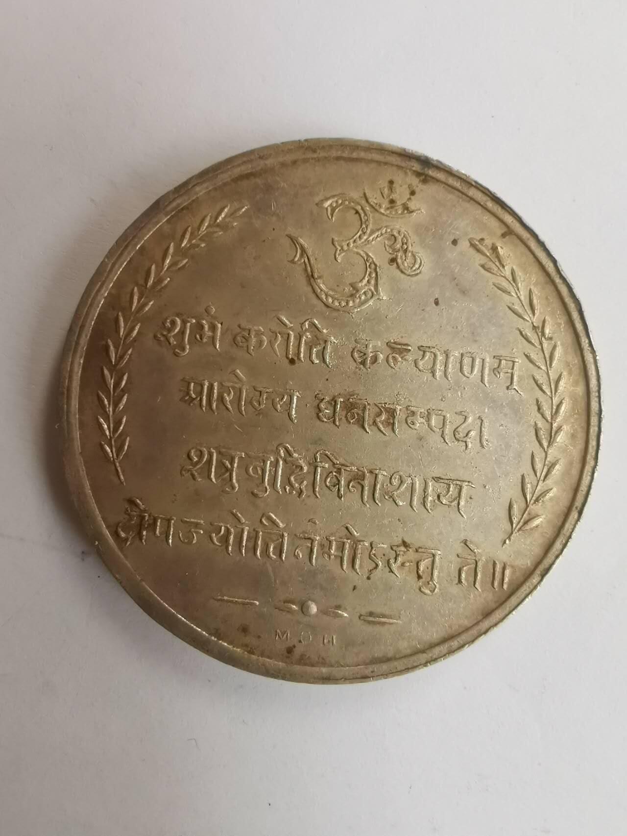 巨藏钱币第七期硬币场12月12号20点开拍 尼珀尔银章20.2克