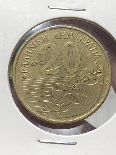 2025年第一百三十五场(总第一百六十一场）外国好品纸夹散币场(免佣金) - 希腊🇬🇷1992年20德拉克马