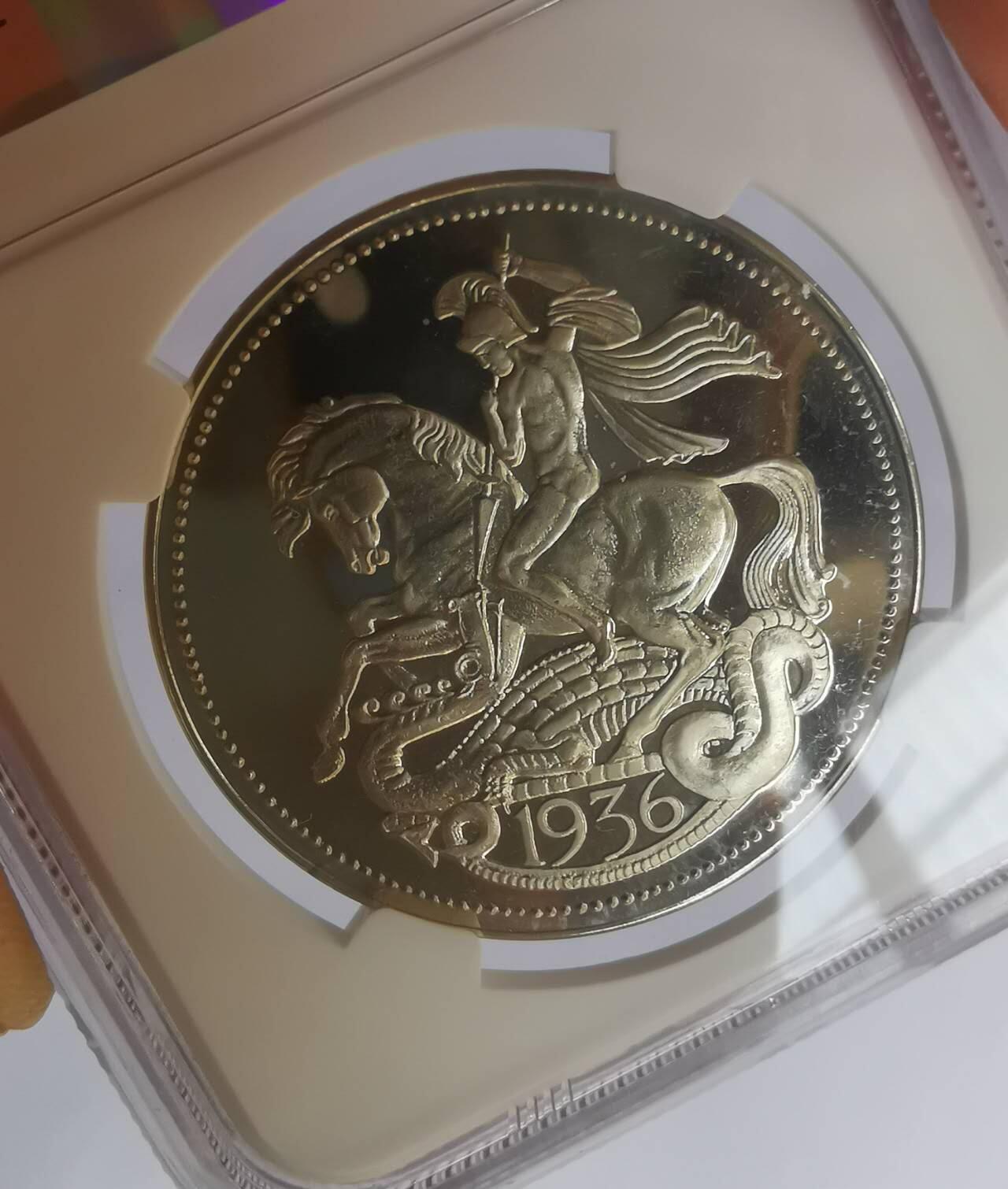 巨藏钱币第七期硬币场12月12号20点开拍 英国1984年1克朗精制镍币爱德华八世版NGC-PF66