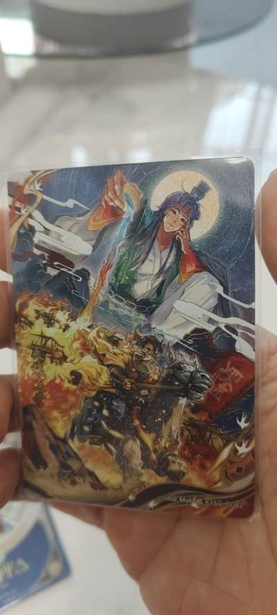 秋原瞳的小店第二十九期（持续收拍，今年的最后的一次旅行，期待在有雪的路上） - 卡游三国千古一瞬——白衣渡江